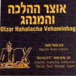 ozar.jpg - 6822 Bytes